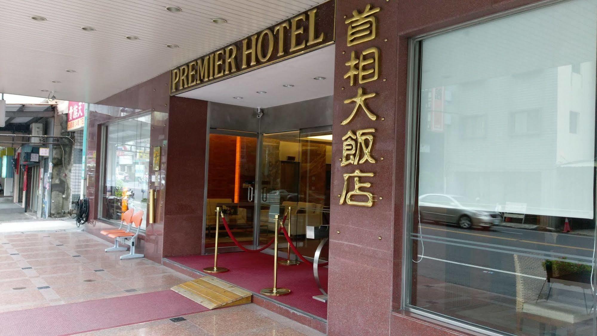 The Premier Hotel Тайнань Экстерьер фото